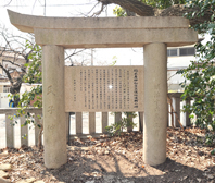 阪神・淡路大震災　復興碑