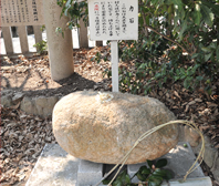 力石